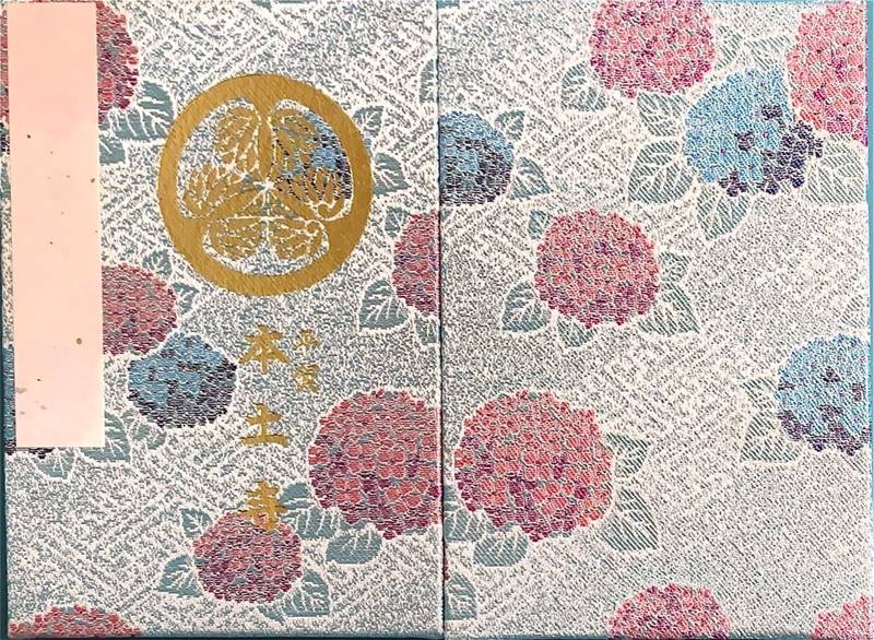 本土寺 御朱印帳 松戸市 千葉県 Omairi おまいり 本土寺 御朱印帳 松戸市 千葉県 Omairi おまいり