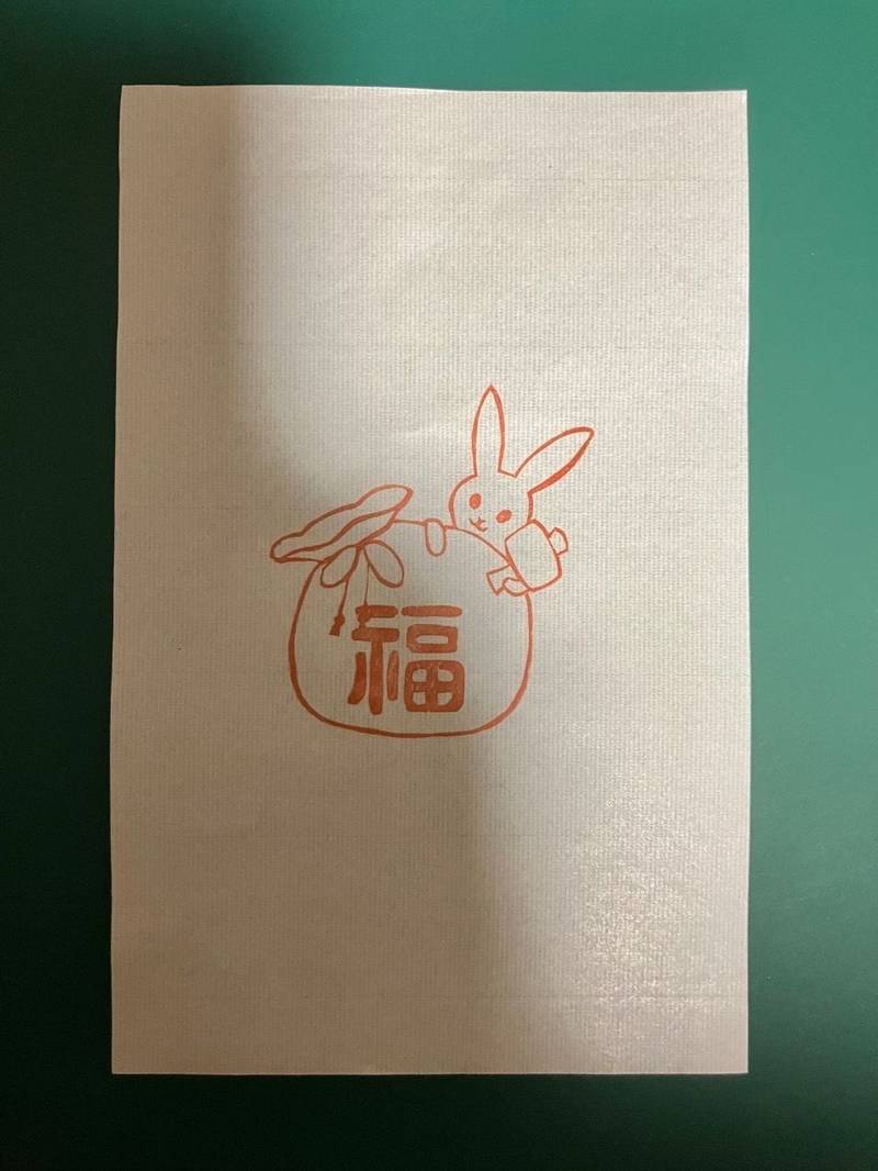 三輪神社,岐阜県揖斐郡揖斐川町三輪1322