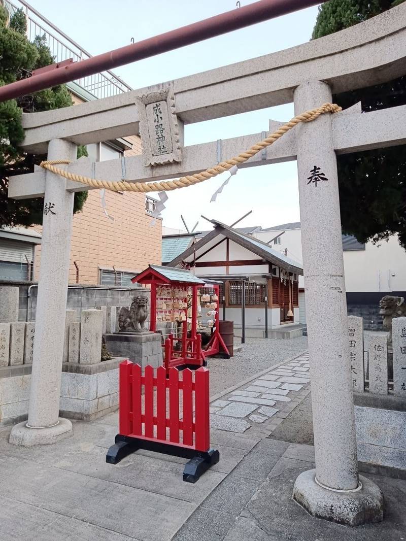 成小路神社,大阪府大阪市淀川区新北野2-12-24