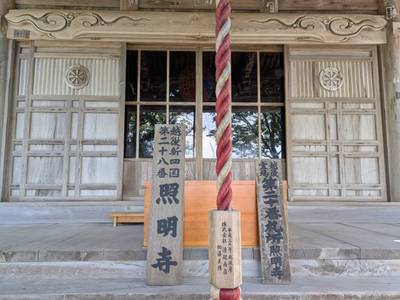 照明寺,見どころ,中央区のシティーボーイ