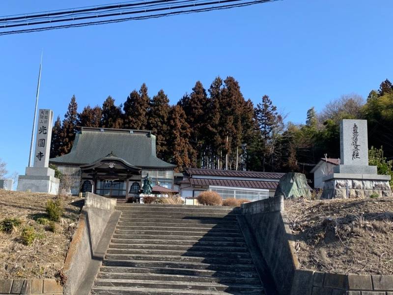 光圓寺 黒川郡大衡村/宮城県 Omairi(おまいり) 光圓寺 黒川郡大衡村/宮城県 Omairi(おまいり)