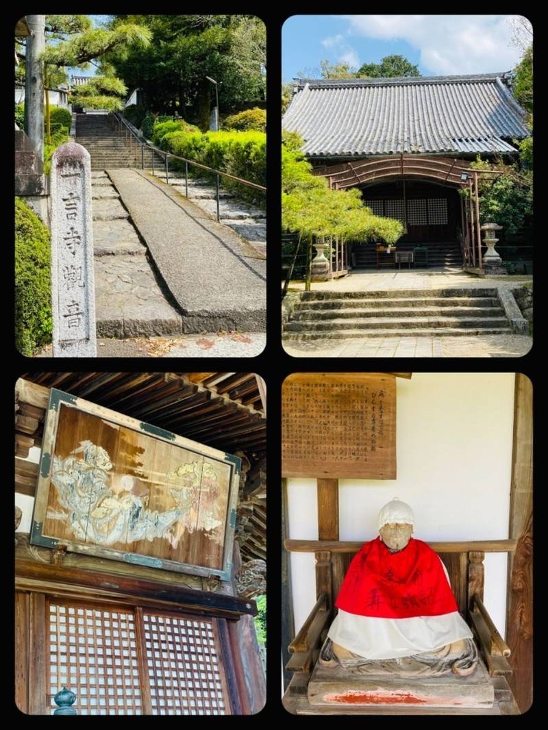 一言寺,京都府京都市伏見区醍醐一言寺裏町21