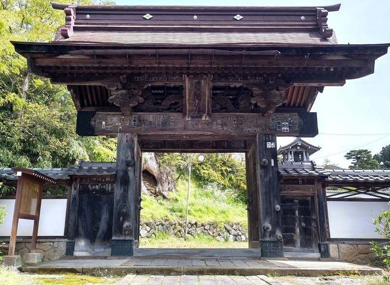 横湯山 温泉寺