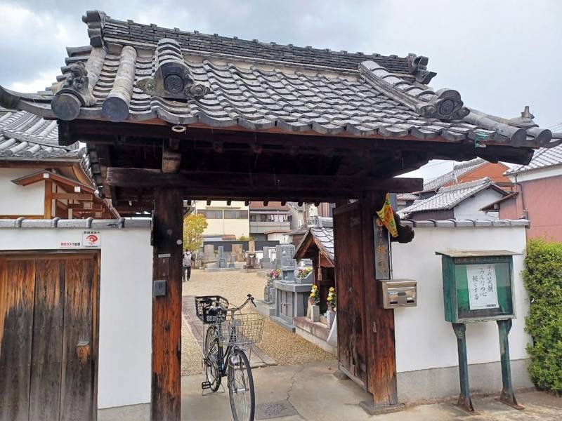 報土寺,奈良県大和郡山市矢田町通25