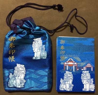 北門神社,御朱印帳,ひー