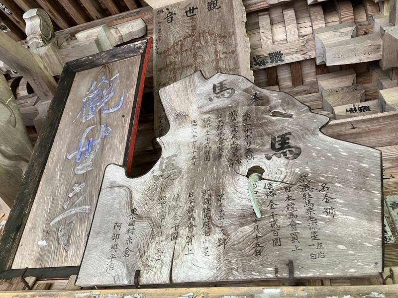光清寺   (富澤観音),山形県最上郡最上町大字富沢1378
