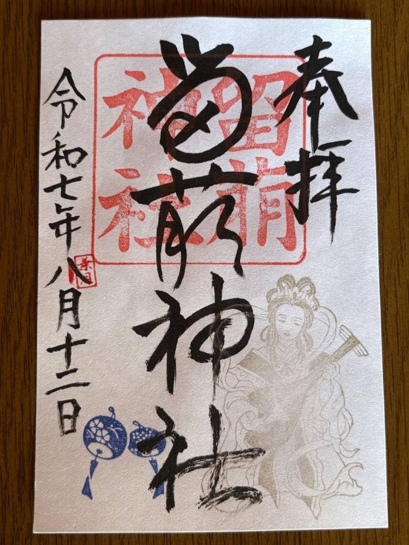 留萌神社,北海道留萌市宮園町4-16