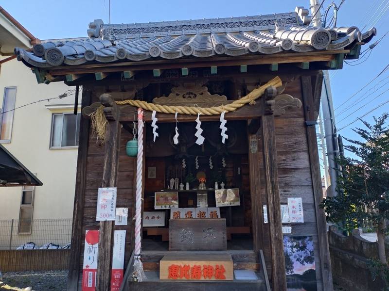 恵比寿神社,茨城県古河市中央町３丁目９−１