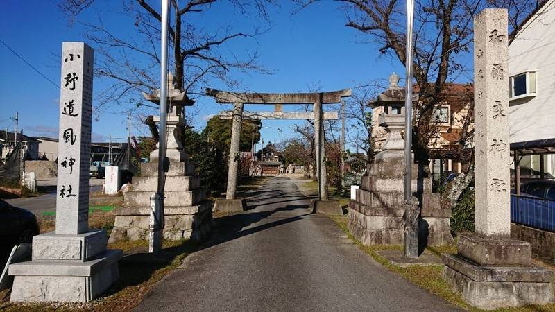 和爾良神社,愛知県春日井市上条町８丁目３６１９