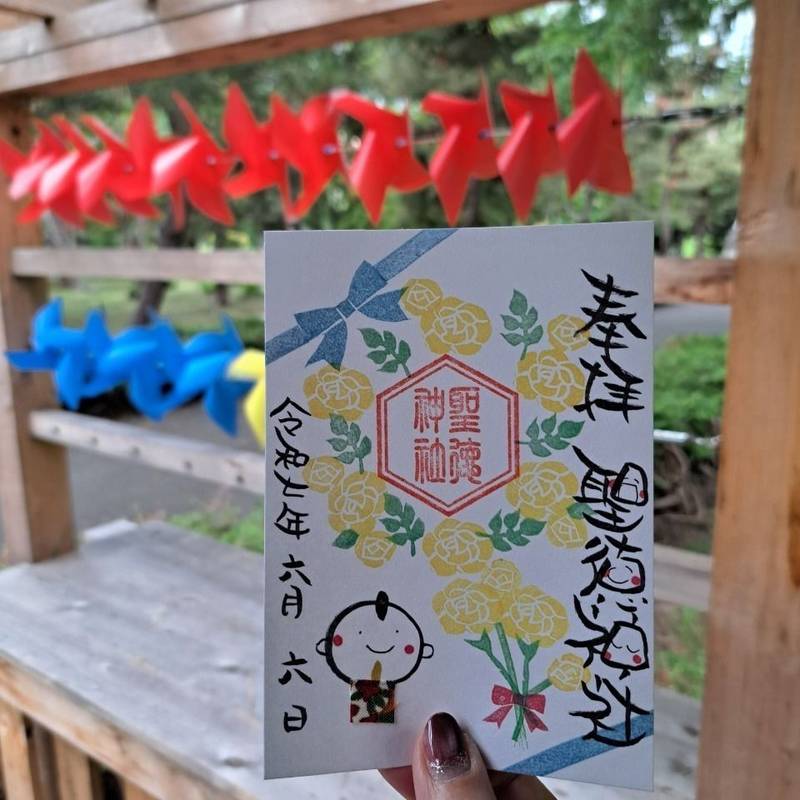 聖徳神社,北海道石狩郡当別町元町５１−１２