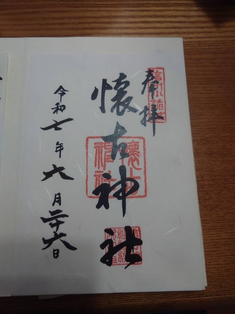 懐古神社,長野県小諸市丁本丸跡311番地