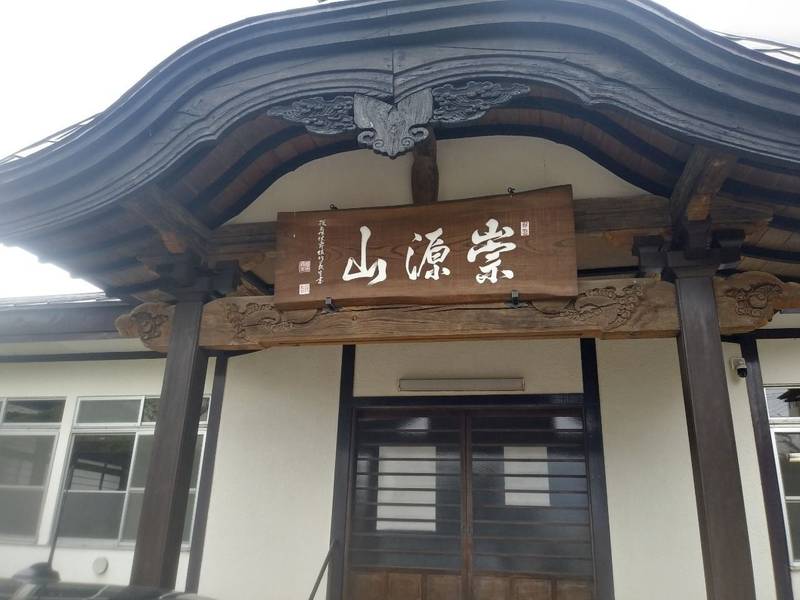 東光寺,秋田県秋田市仁井田本町五丁目 15―