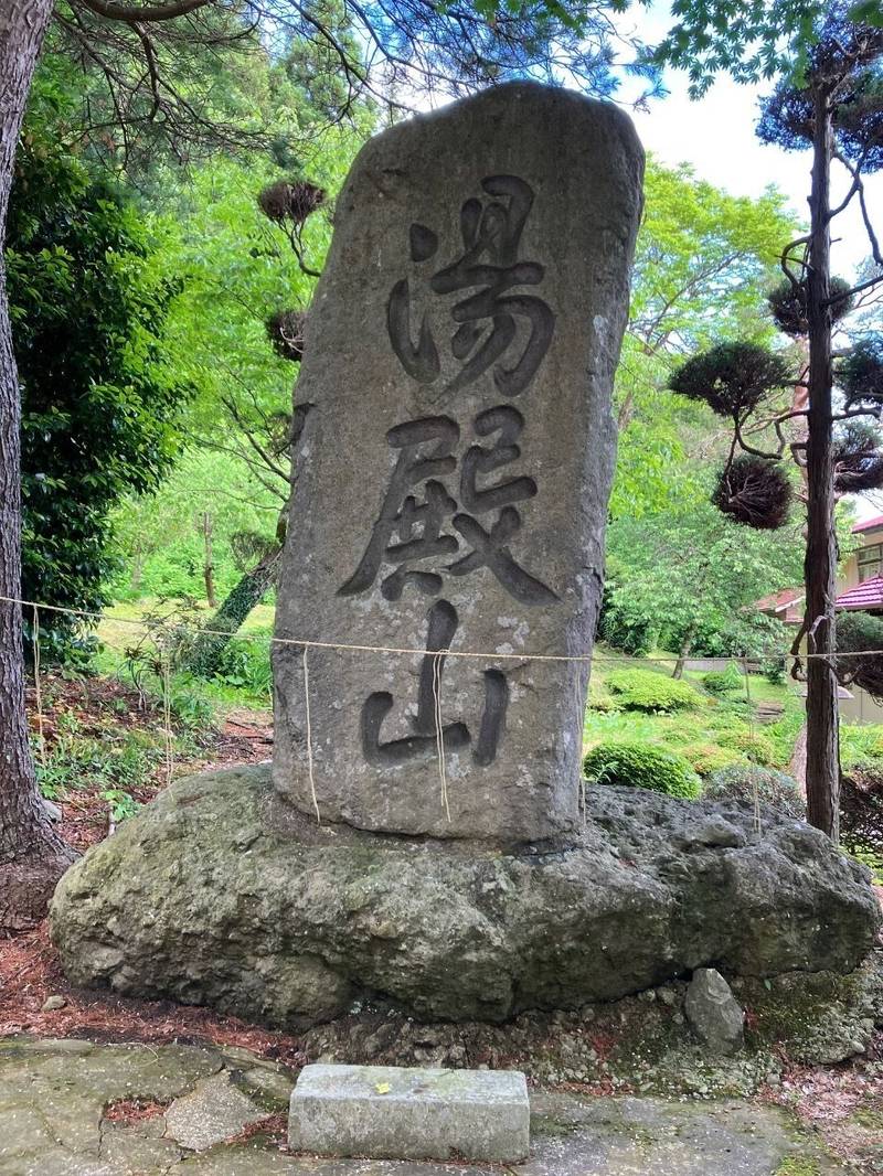 光清寺   (富澤観音),山形県最上郡最上町大字富沢1378