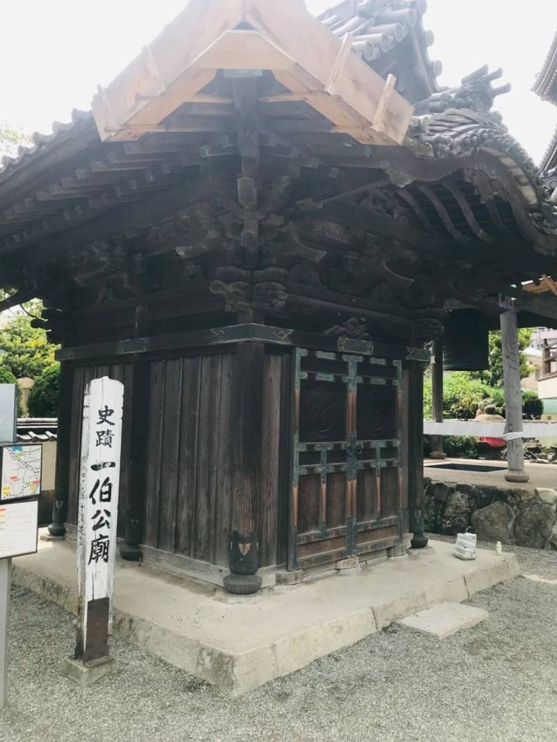 浄土寺,大分県大分市王子西町8−35