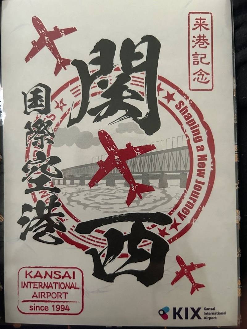 関西国際空港,大阪府泉佐野市泉州空港北1番地