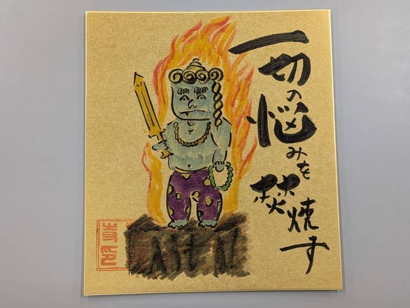 清養寺,兵庫県養父市八鹿町九鹿１３０３