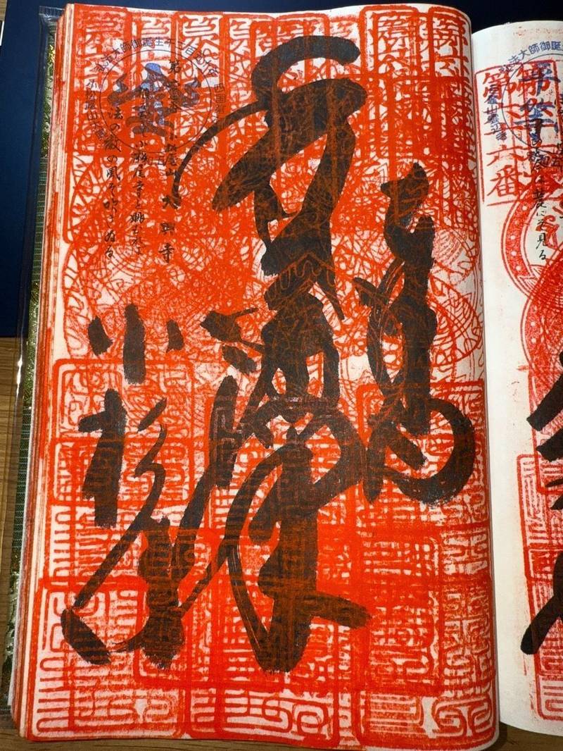 大興寺   (小松尾寺),香川県三豊市山本町辻字小松尾4209番地