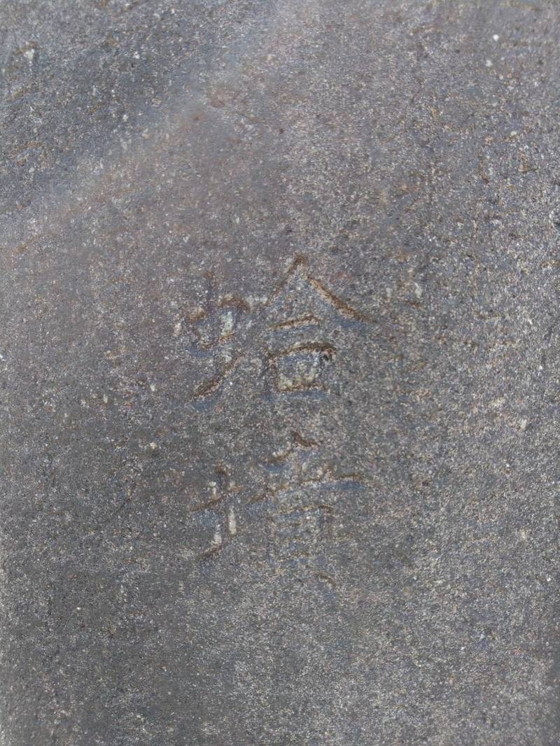 専正寺,三重県桑名市今中町7番地