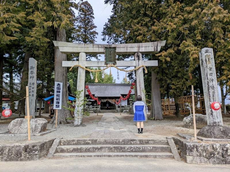 吉田神社,長野県下伊那郡高森町吉田１４８７