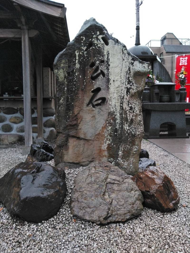 大教院,愛知県東海市横須賀町三ノ割丁29