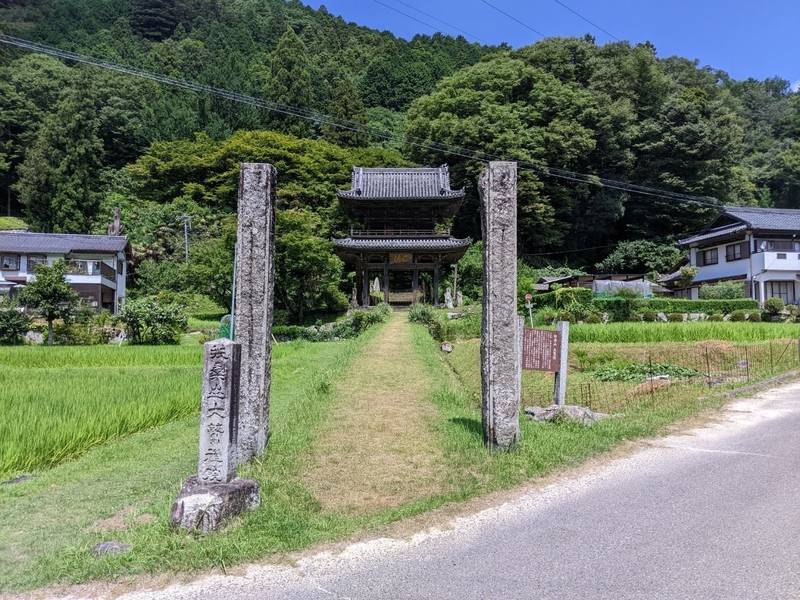 大鷲院,愛知県豊田市新盛町森下22