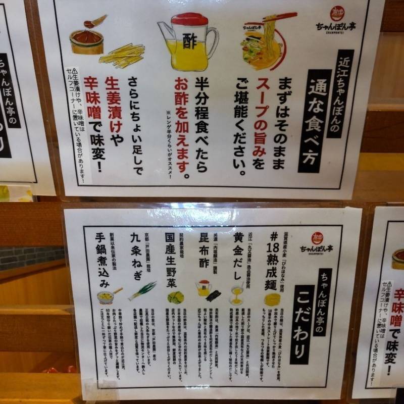 長浜港・竹生島クルーズ琵琶湖汽船,滋賀県長浜市港町４−１７