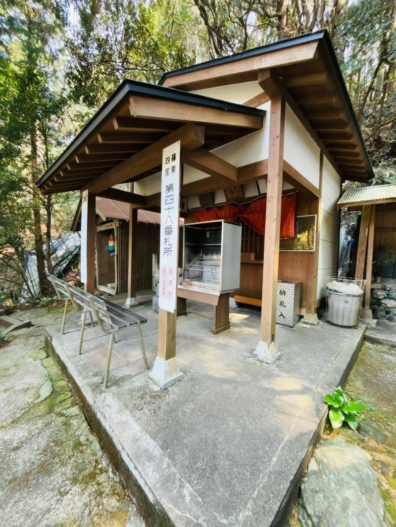 中ノ河内観音堂,福岡県糟屋郡篠栗町篠栗2070