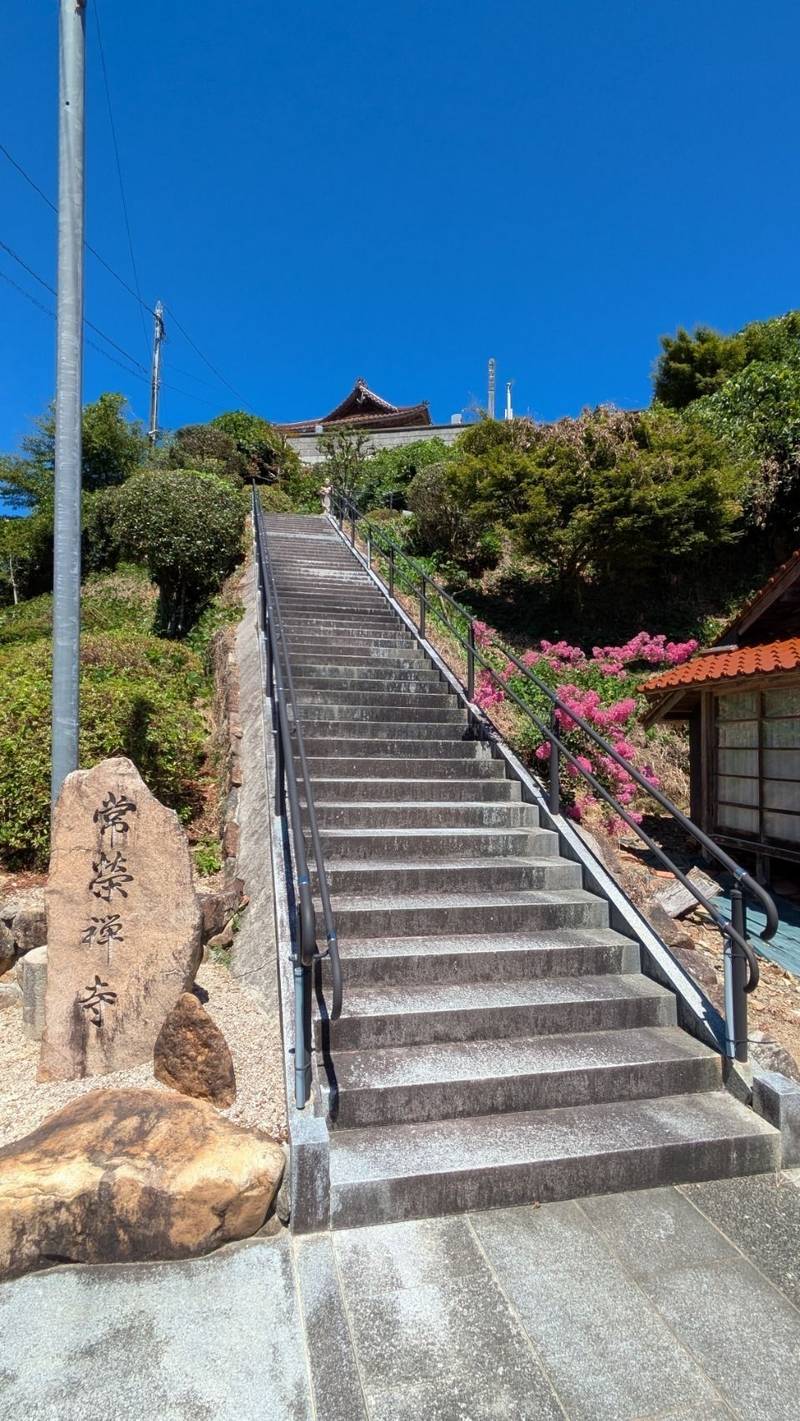 常栄寺                (普済寺),島根県松江市八雲町熊野2538