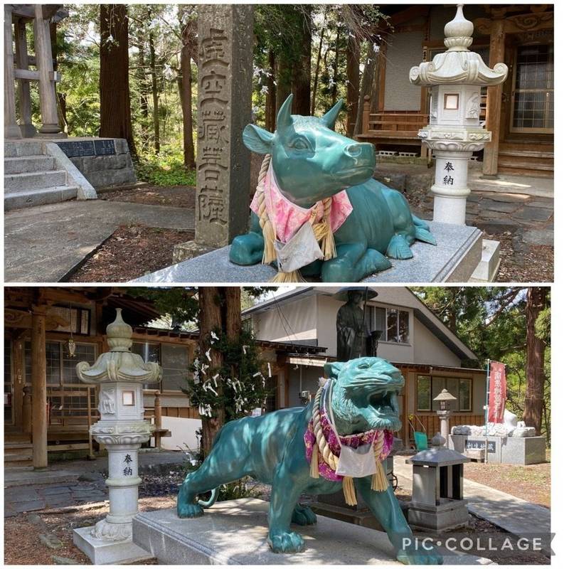 岩木山 求聞寺 弘前市 青森県 Omairi おまいり
