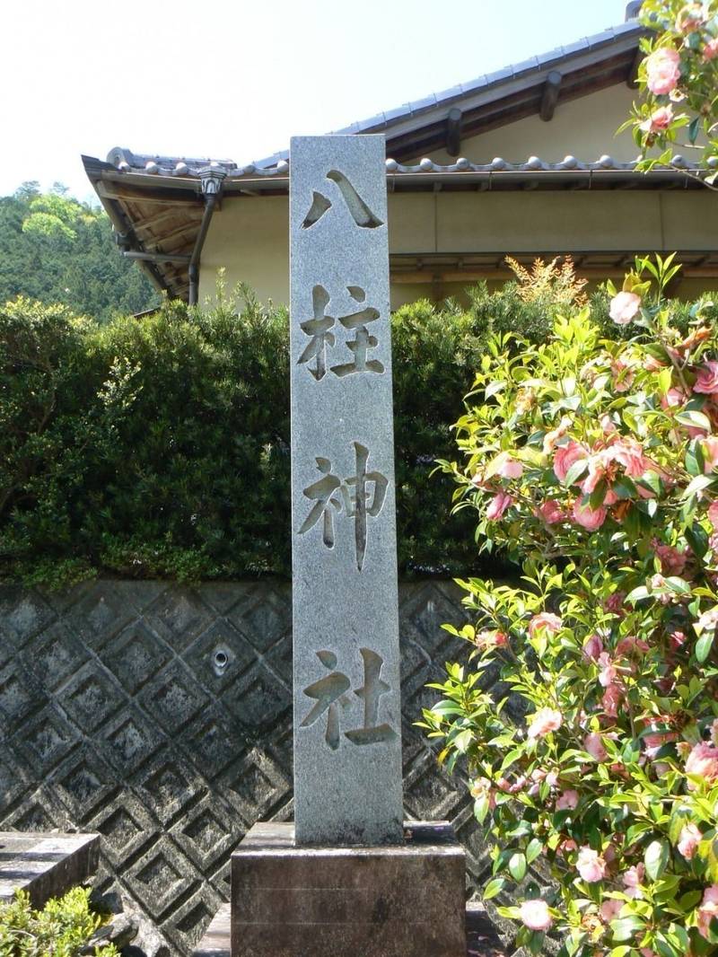 粟野八柱神社,三重県松阪市飯高町粟野 1473