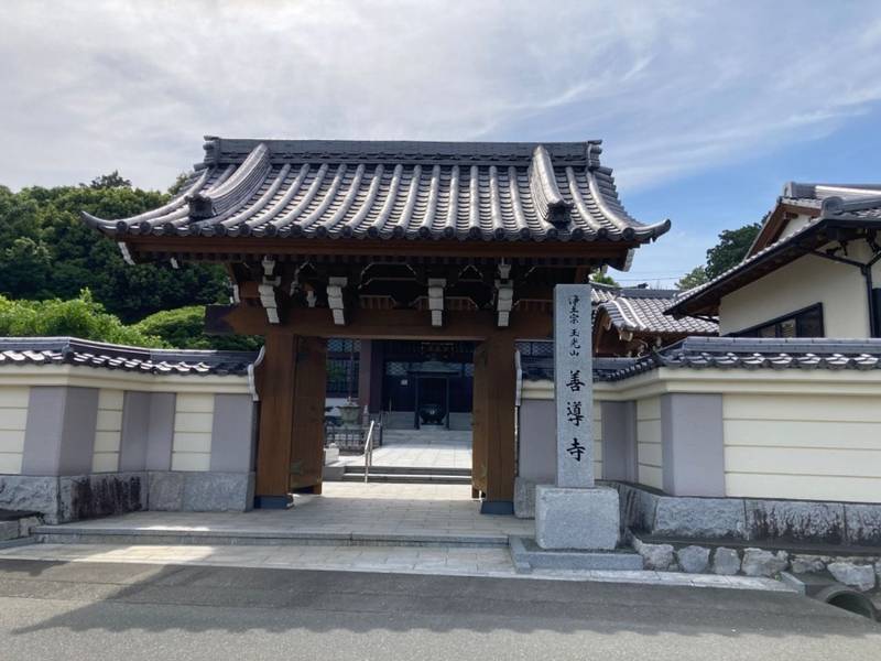 善導寺,静岡県磐田市見付1-10
