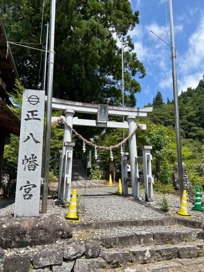 正八幡宮,長野県飯田市上村714