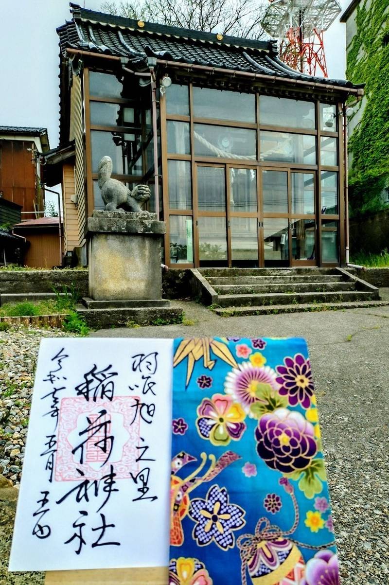 稲荷神社,石川県羽咋市川原町ア７１乙