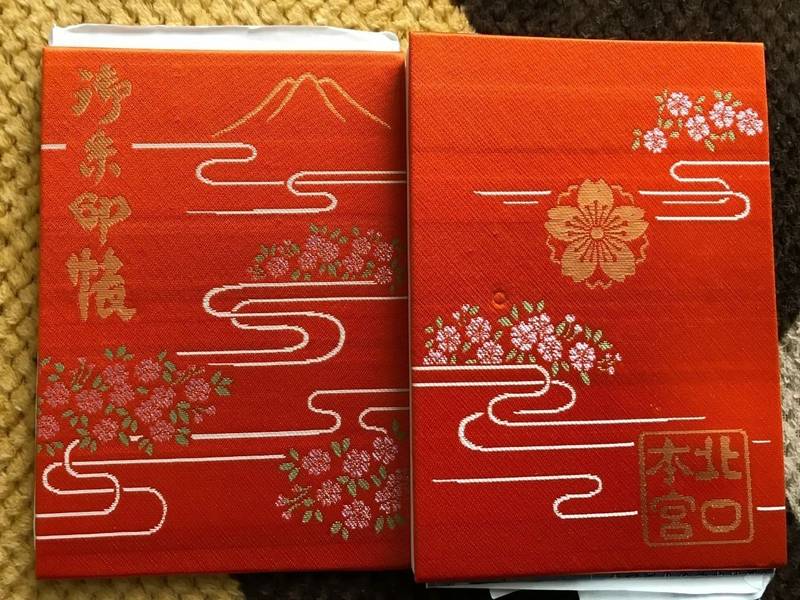 北口本宮冨士浅間神社 御朱印帳 富士吉田市 山梨県 Omairi おまいり 北口本宮冨士浅間神社 御朱印帳 富士吉田市 山梨県 Omairi おまいり