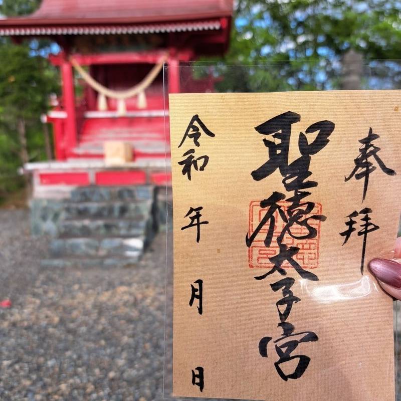 滝上神社,北海道紋別郡滝上町字サクルー原野33番地