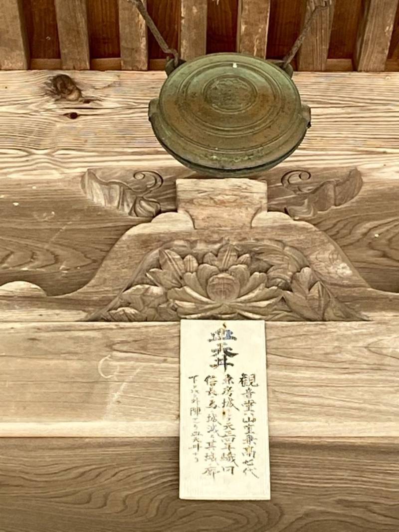妙楽寺,三重県松阪市山室町1374番地