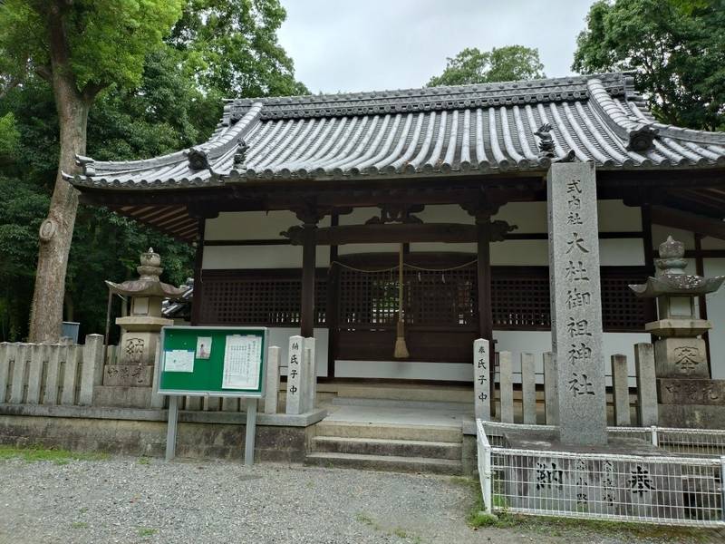 大杜御祖神社,大阪府寝屋川市高宮2-15-1