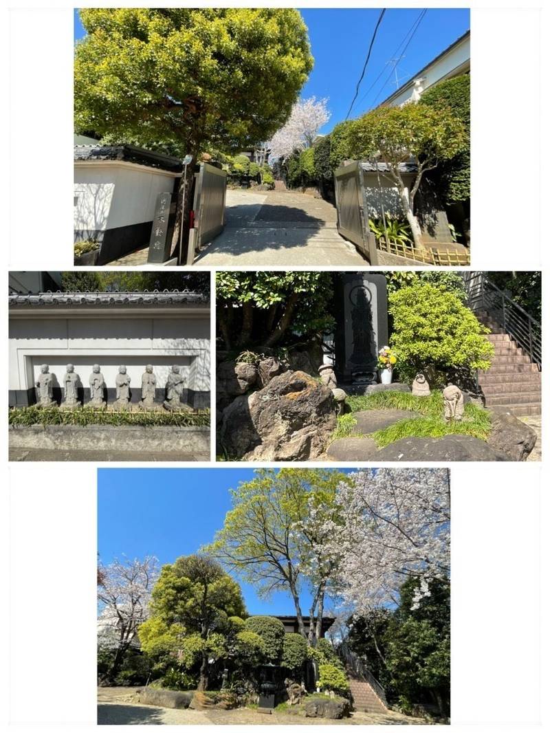 不動院,東京都北区西ケ原3-23-2