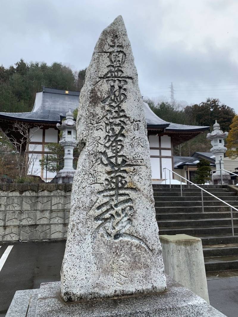 蓮乗寺,岩手県上閉伊郡大槌町末広町7-14