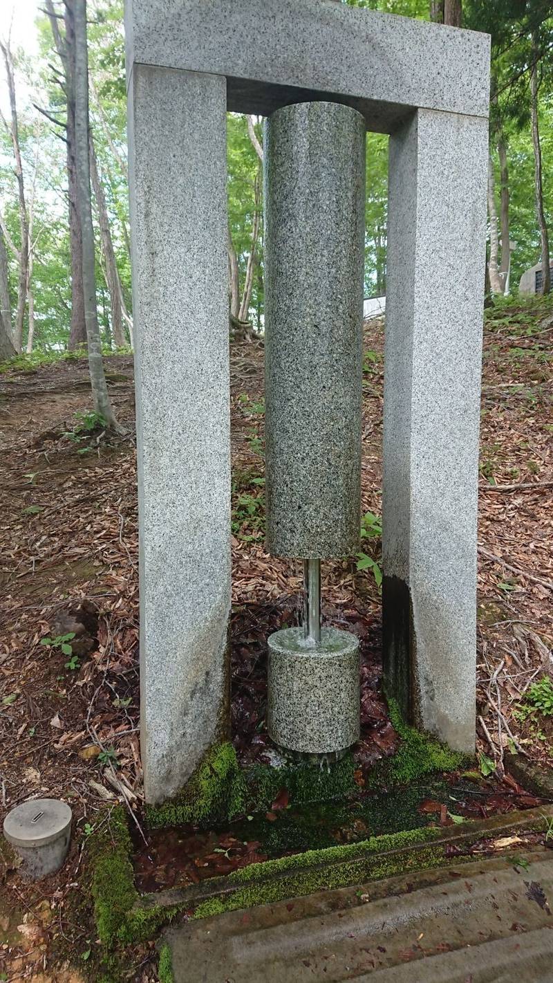 空気神社 御朱印 西村山郡朝日町 山形県 Omairi おまいり