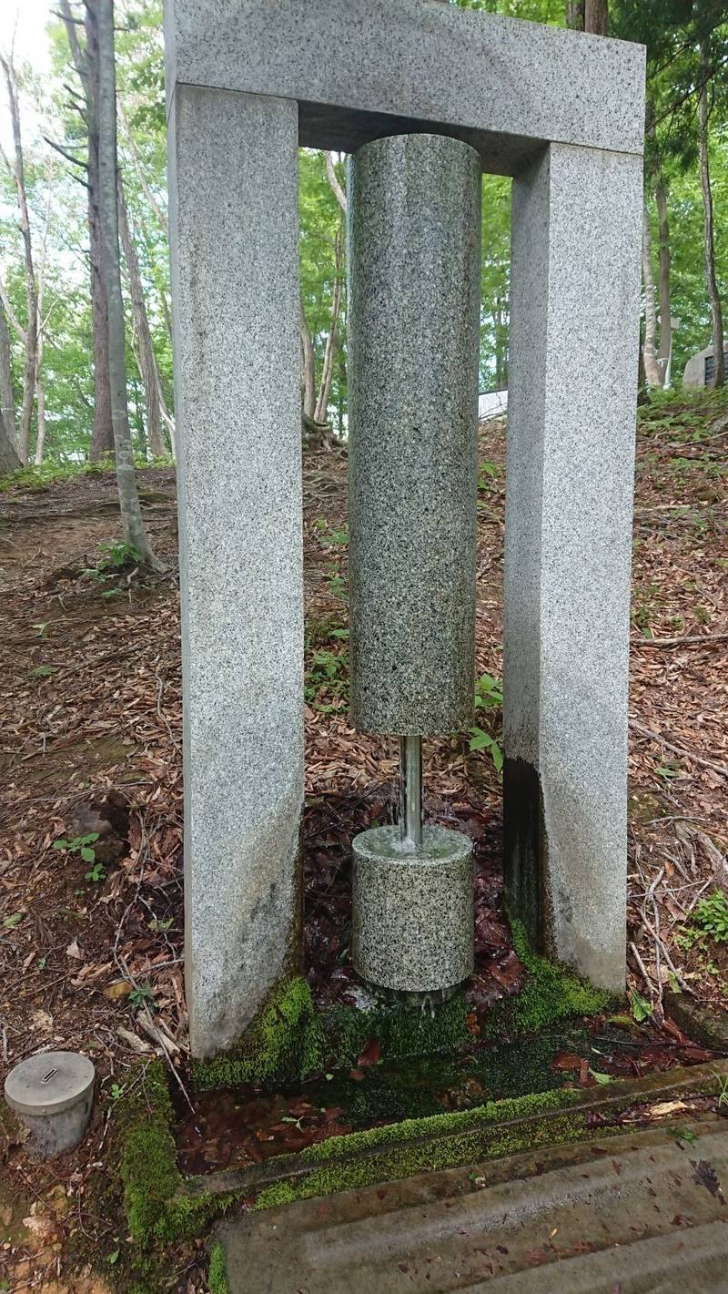 空気神社 御朱印 西村山郡朝日町 山形県 Omairi おまいり 空気神社 御朱印 西村山郡朝日町 山形県 Omairi おまいり