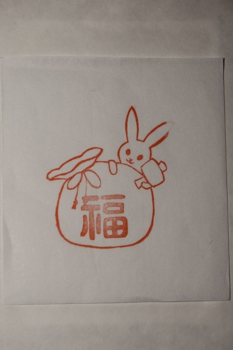 三霊神社,岐阜県揖斐郡揖斐川町三輪1322番地