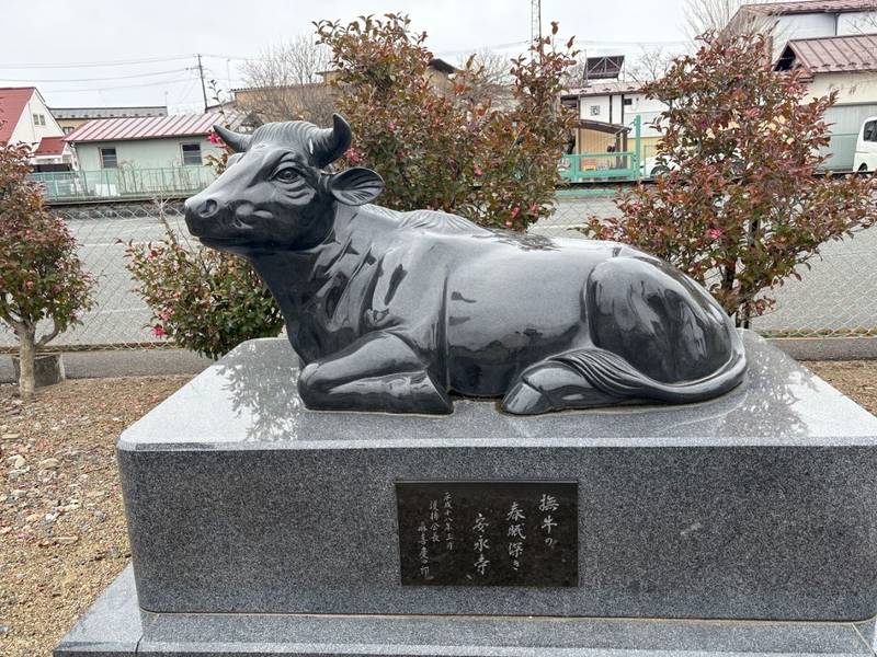 安永寺,宮城県登米市中田町石森字町128