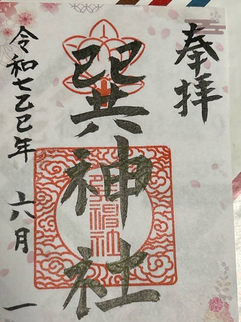 巽神社,大阪府大阪市生野区巽南三丁目17番19号