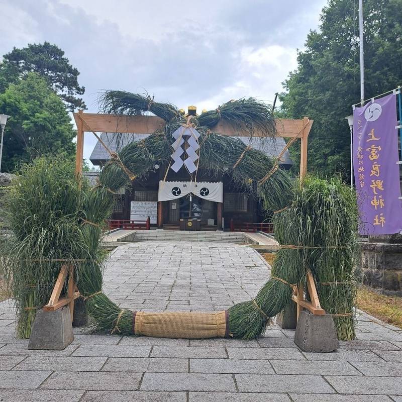 上富良野神社,北海道空知郡上富良野町宮町1-4-26