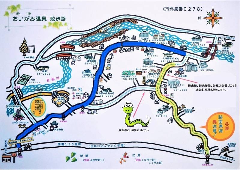 1000以上 群馬県 市外局番 無料の折り紙画像