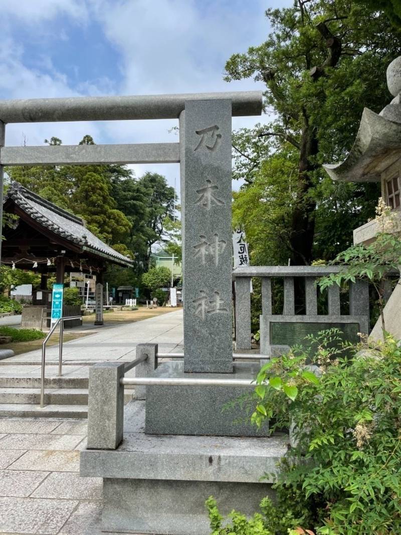 乃木神社 御朱印 下関市 山口県 Omairi おまいり