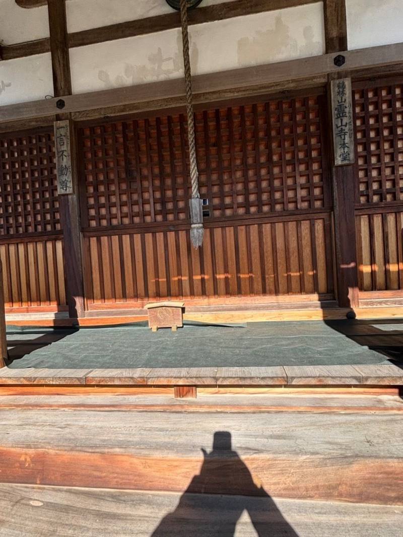 霊山寺,大阪府高槻市霊仙寺町1丁目11-1
