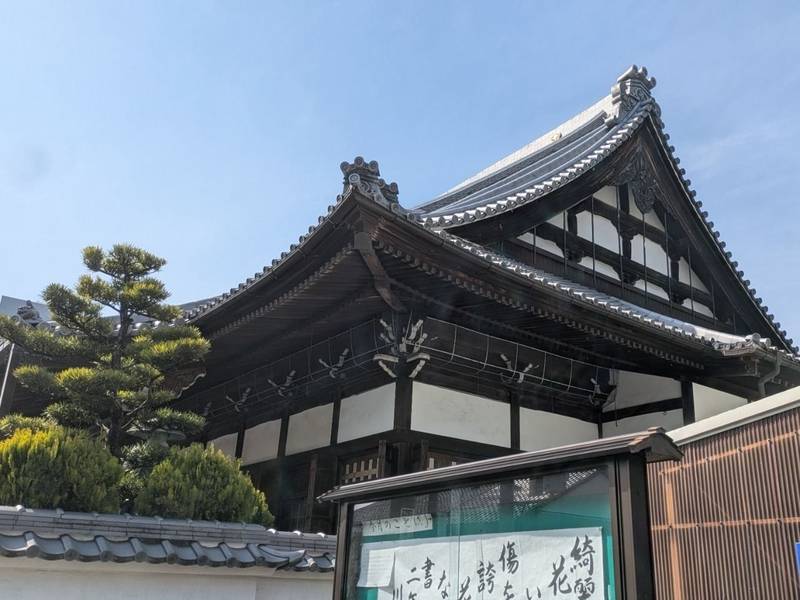 願正坊,岐阜県岐阜市大門町3