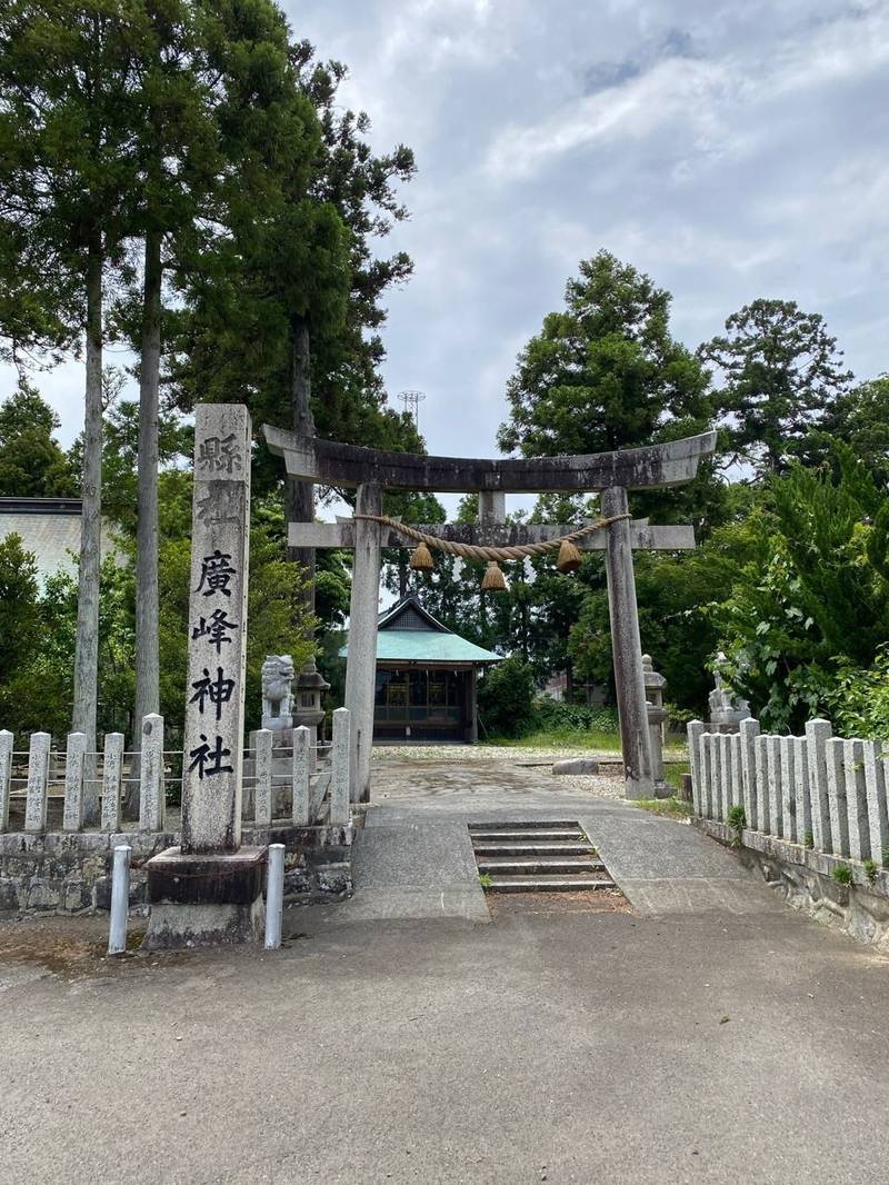 廣嶺神社,福井県小浜市千種2-3-27